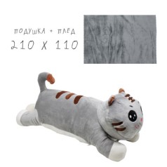 Плед в игрушке "Котенок", серый