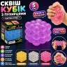 Сквиш антистресс "Куб с пузырьками" 5cm (ЖЕЛТЫЙ)