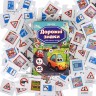 Набор парных пазлов "Дорожные знаки"