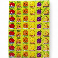 Наліпки "Оцінка: Фрукти" (20 аркушів А5)