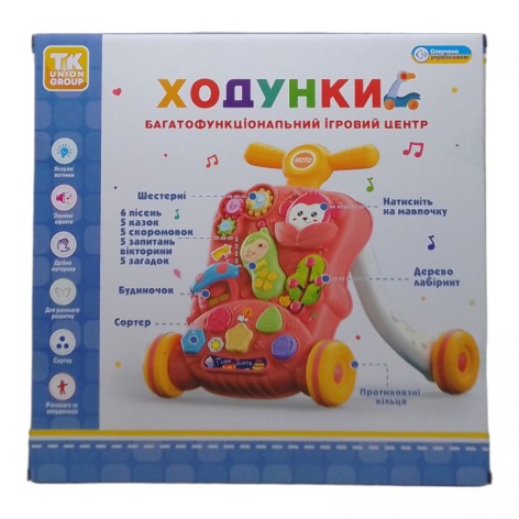 Каталка-ходунки с игровым центром (красная)