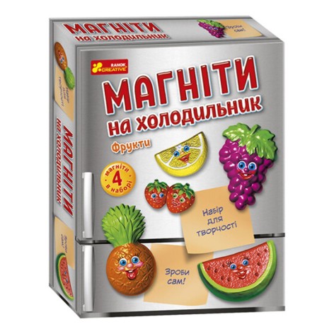 Набор для творчества "Магниты на холодильник: Фрукты"