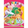 Книга детская "Репка"
