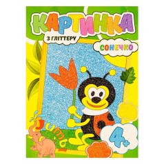 Набор для творчества 