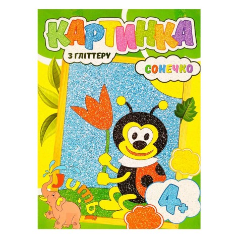 Набор для творчества 