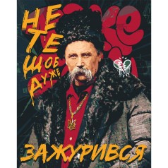 Картина за номерами 