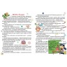 Книжка: "Сам удома Потяг - невидимка"