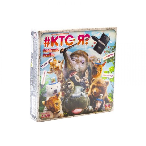 Настольная игра-викторина "Кто я? Животные" (рус)
