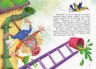 Книга "Моя сказкотерапия. Неугомонная обезьянка", укр