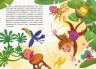 Книга "Моя сказкотерапия. Неугомонная обезьянка", укр
