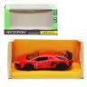 Машинка металева "Lamborghini Aventador SVJ", червона