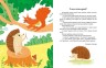 Книга "Читаем малышам: Сказочки на каждый день" (укр)