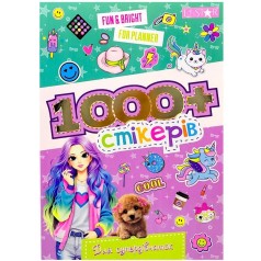 Книга "1000+ стикеров для девочек: ДЛЯ СУПЕРДЕВОЧЕК"