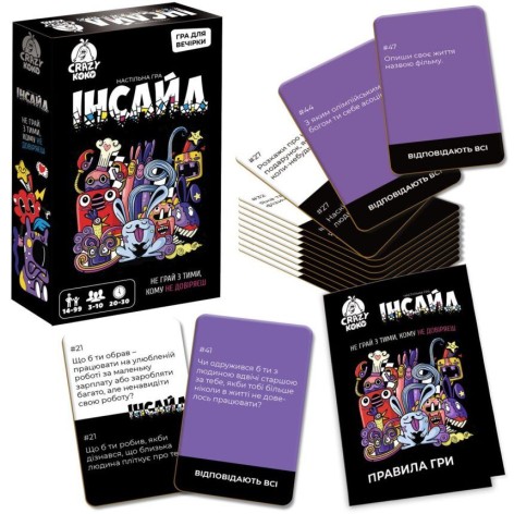 Гра настільна розважальна "Інсайд" 14+ (укр)