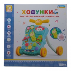 Каталка-ходунки с игровым центром (бирюзовая)