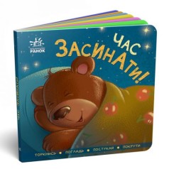 Книга контактна 