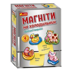 Набор для творчества "Магниты на холодильник: Домашние животные"