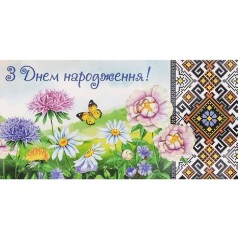 Конверт вітальний для грошей