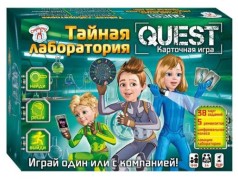 Настільна гра 