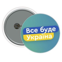 Значок 
