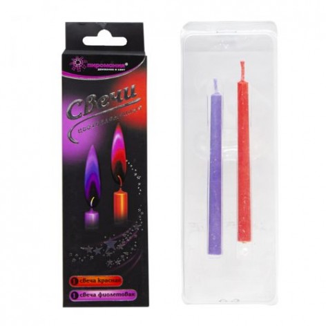 Свічки з кольоровим вогнем, 2 шт (червона та фіолетова)