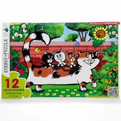 Гра-пазл (Максі) "Тато Кіт", 12 елементів