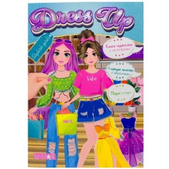 Книга с наклейками "Dress Up: STYLISH GIRLS"