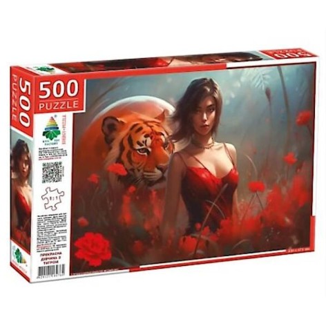 Пазлы 500 "Прекрасная девушка с тигром"