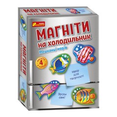 Набор для творчества "Магниты на холодильник: Жители морей"