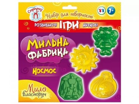 Набор для творчества "Мыльная фабрика: Космос"