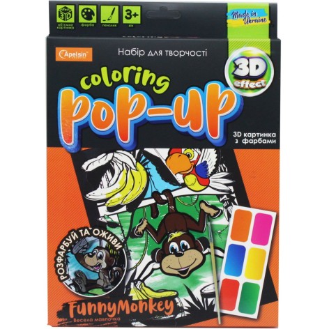 Набір для творчості