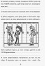 Книга "Дневник Никки 1: Не такая уж сказочная жизнь" (укр)