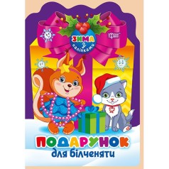 Книжка: 