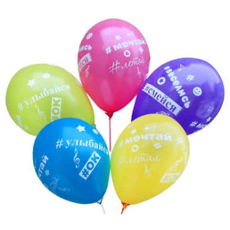 Кулька латексна "До Дня народження", 100 шт
