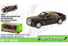 Машинка "Rolls-Royce Sweptail" из серии "Автопром"
