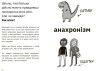 Книга "Почему родители тебя раздражают и как с этим справиться" (укр)