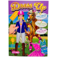 Книга с наклейками "Dress Up: Girls hobbies"