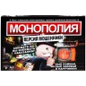 Настольная игра «Монополия: Версия мошенники» (рус)