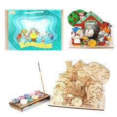 Набір для творчості 