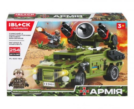 Конструктор "Армія", 254 дет