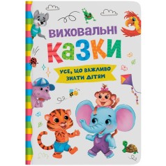 Книга 