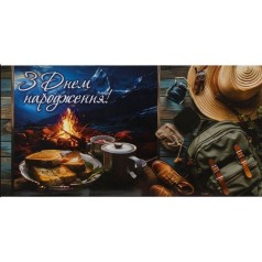 Конверт вітальний для грошей