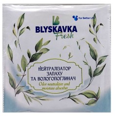 НЕЙТРАЛИЗАТОР ЗАПАХА И ПОГЛИНАТЕЛЬ ВЛАГИ BLYSKAVKA