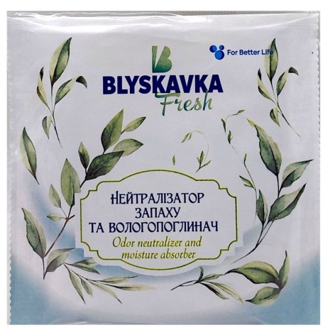 НЕЙТРАЛИЗАТОР ЗАПАХА И ПОГЛИНАТЕЛЬ ВЛАГИ BLYSKAVKA