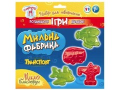 Набор для творчества "Мыльная фабрика: Транспорт"
