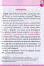 Книга "Математика. Розв'язуємо нестандартні задачі" (укр)
