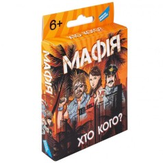 Игра детская настольная "Мафия: Кто кого?"