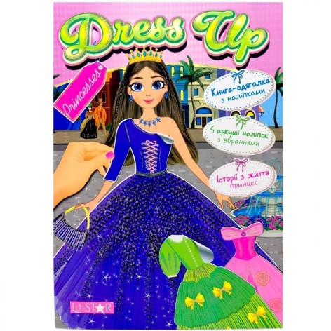 Книга с наклейками "Dress Up: PRINCESSES"