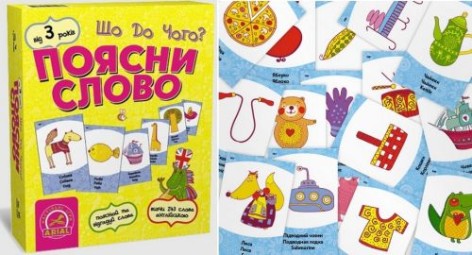 Настольная игра "Объясни слово. Что к чему?" (укр/рус/англ)