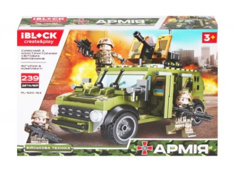 Конструктор "Армія", 239 дет